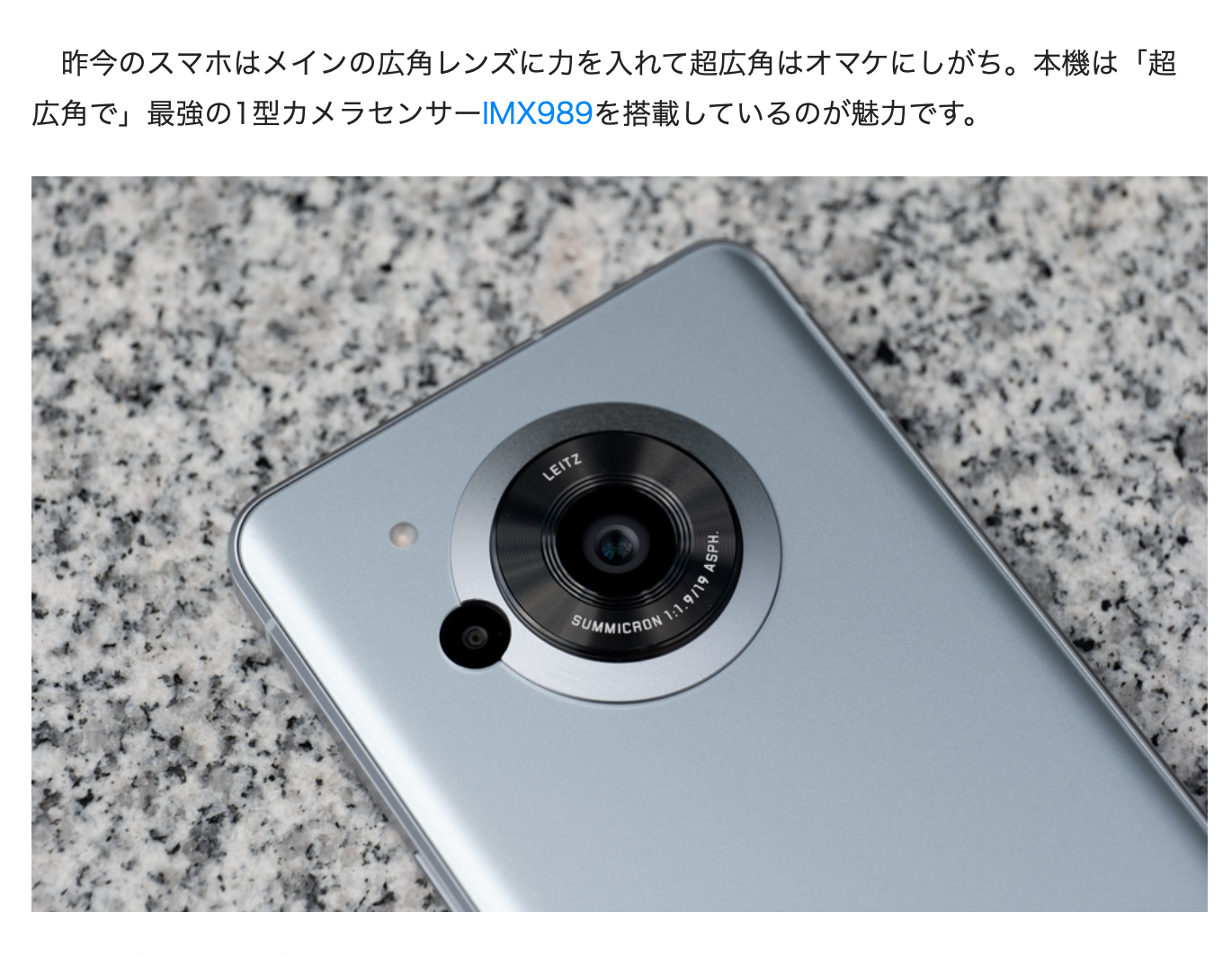 夏普 AQUOS R7 日本开售,外媒确认采用索尼 IMX9