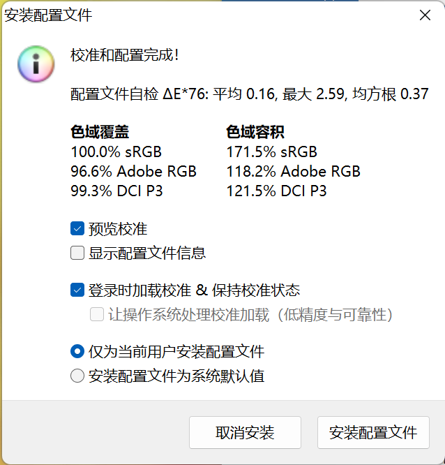 【IT之家评测室】华硕无畏Pro15 2022