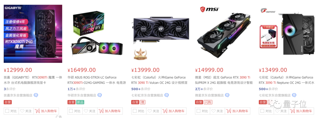 显卡缺货终于到头了:4000 多块可得 3070Ti,比原价