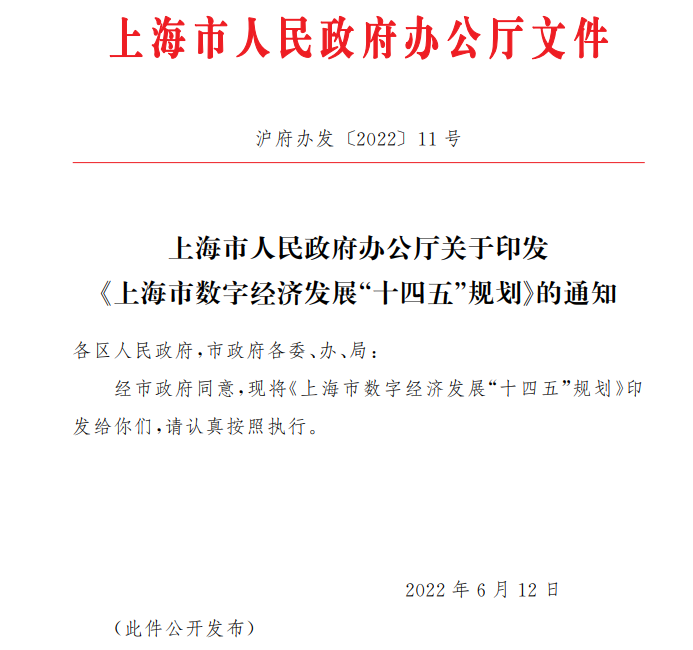 上海东海大桥7月18日起设置自动驾驶测试专用道,启用时社会车