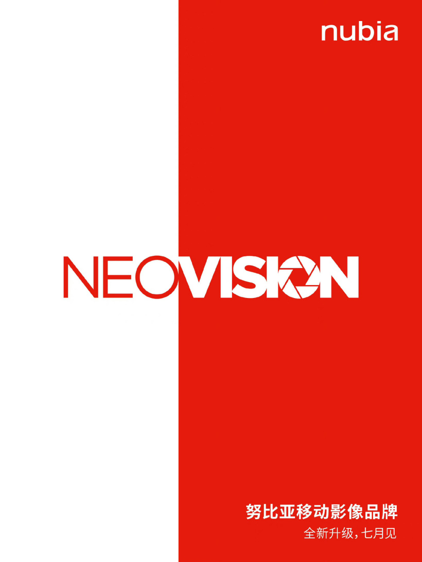 努比亚 NEOVISION 移动影像品牌宣布 7 月全新升级