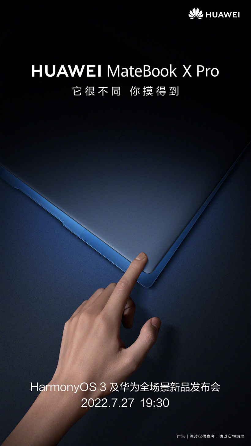 华为 MateBook X Pro 将首发 SuperTur