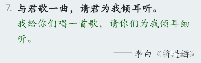 “听我说谢谢你”还能用古诗来说?清华搞了个“据意查句”神器,