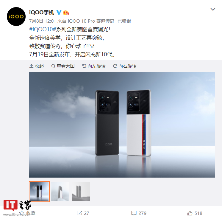 iQOO 10 / Pro 手机将支持蓝牙双音频、AI 双语