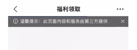 响应2022年“清朗”行动,支付宝平台宣布持续治理“恶意营销