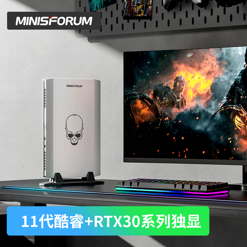 Minisforum 新款 NUC 迷你主机上架:i7 +