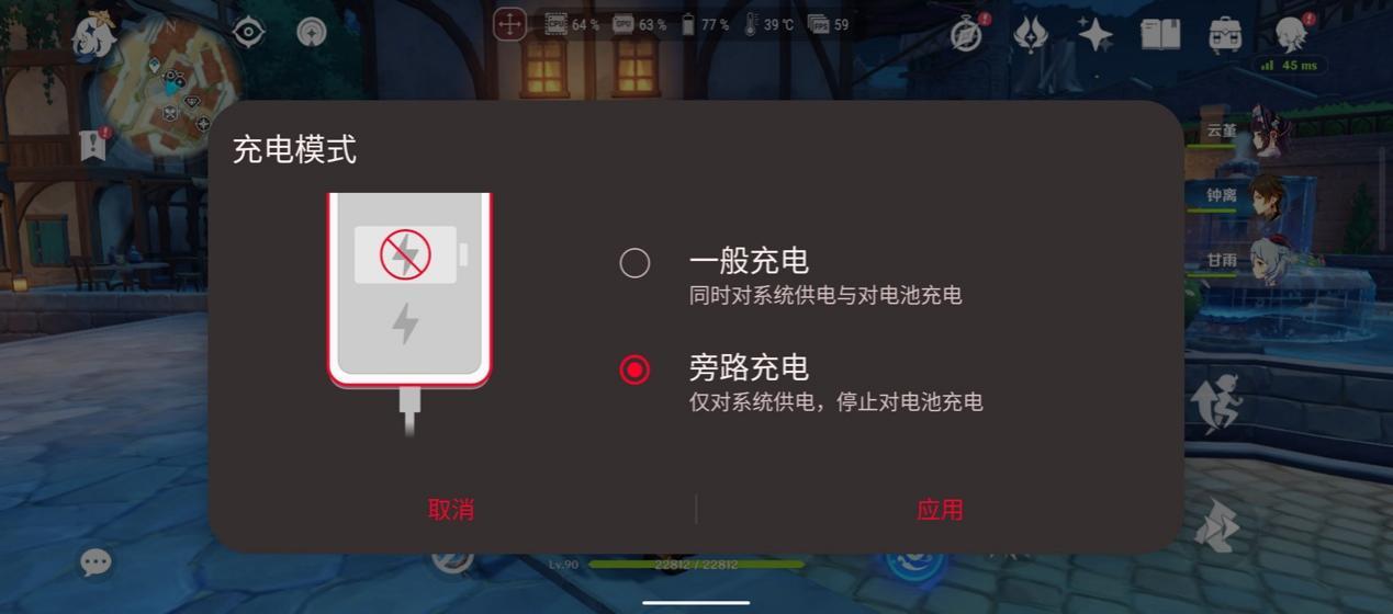 【IT之家评测室】腾讯 ROG 游戏手机 6 Pro 评测: