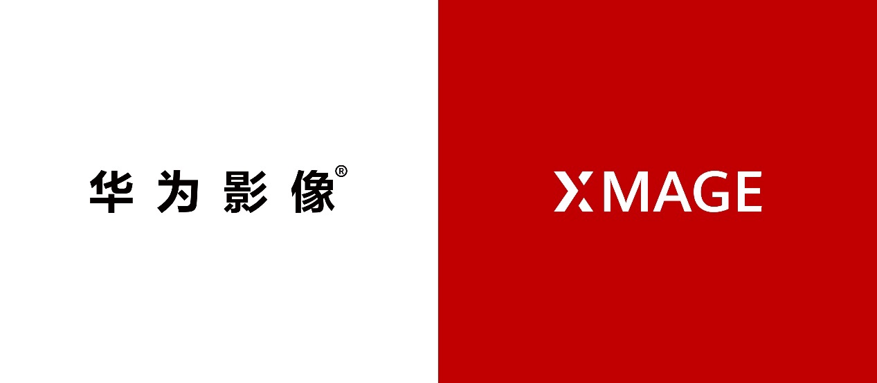 华为影像 XMAGE 品牌发布:下一代旗舰手机影像有望里程碑