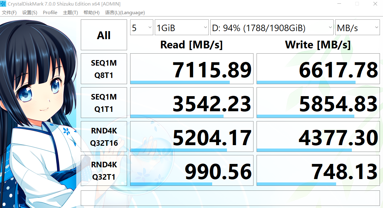 【IT之家评测室】雷克沙 NM800 PRO 2TB 固态硬