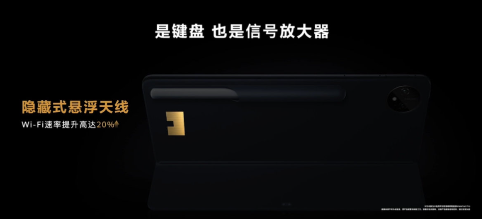 3299元起,华为MatePad Pro 11 正式发布:搭