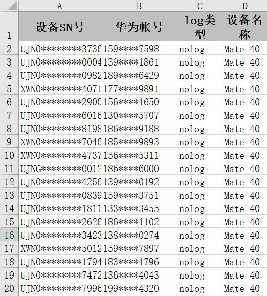 华为鸿蒙 HarmonyOS 3 首批 Beta 版尝鲜入选