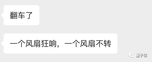 显卡缺货终于到头了:4000 多块可得 3070Ti,比原价