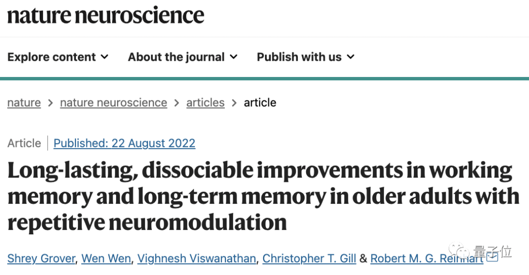 电击大脑真能提升记忆力,网友看完在线求电 | Nature