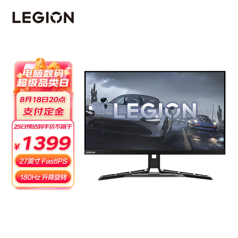 联想上架新款拯救者 Y27 显示器:FHD 180Hz,首发