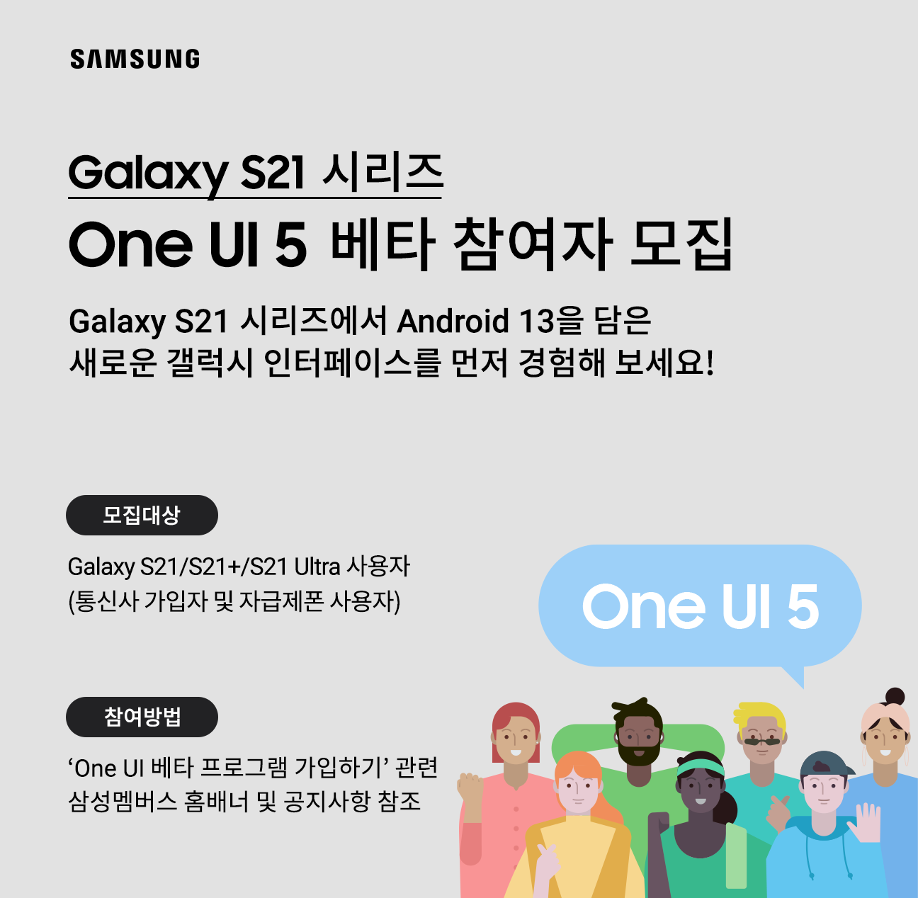 三星Galaxy S21/ Ultra 系列韩国 / 英国版