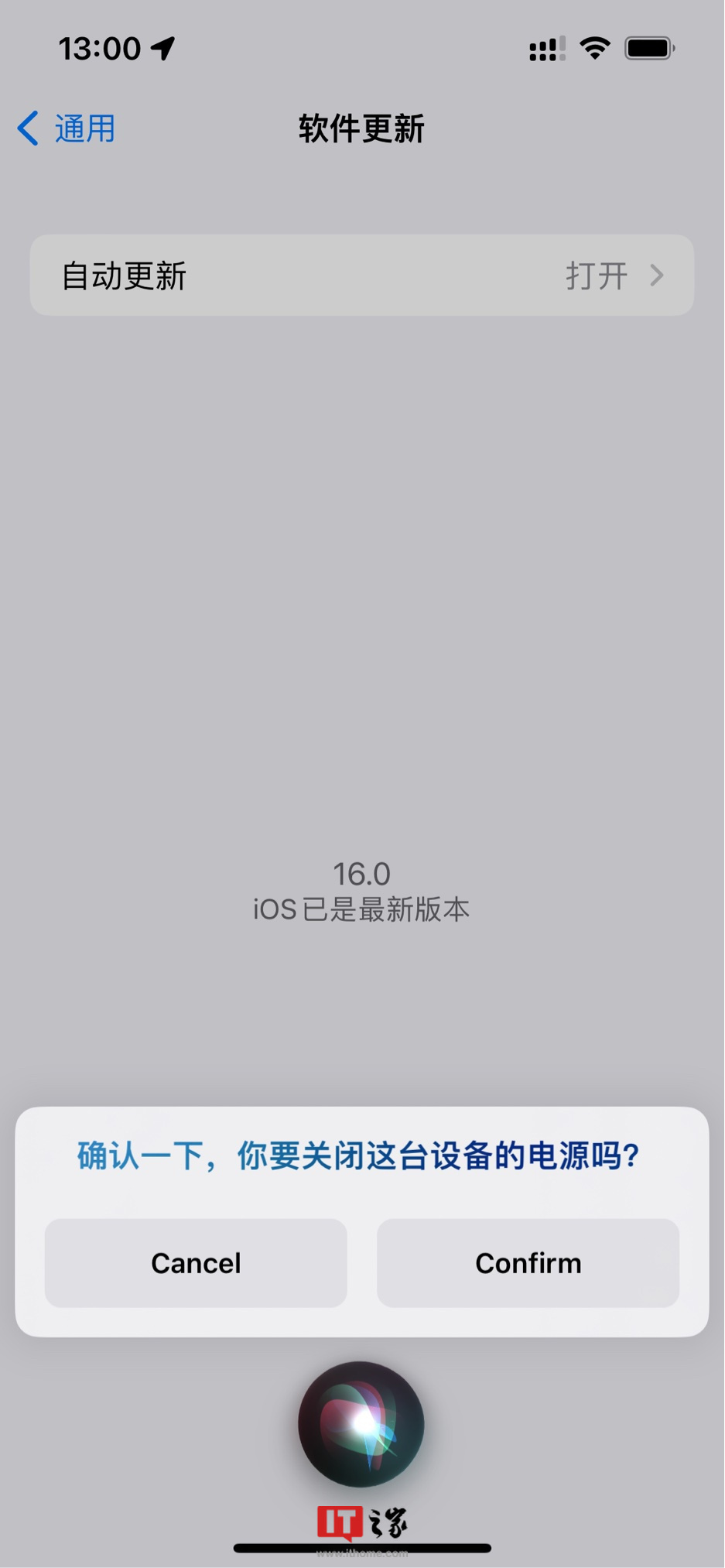 苹果iOS 16 Beta 4 测试版 iPhone 支持全