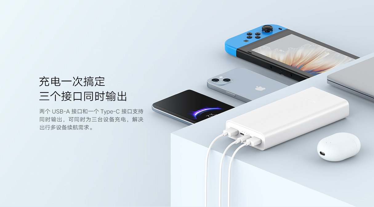 小米发布新款 2000mAh 充电宝:支持 Type