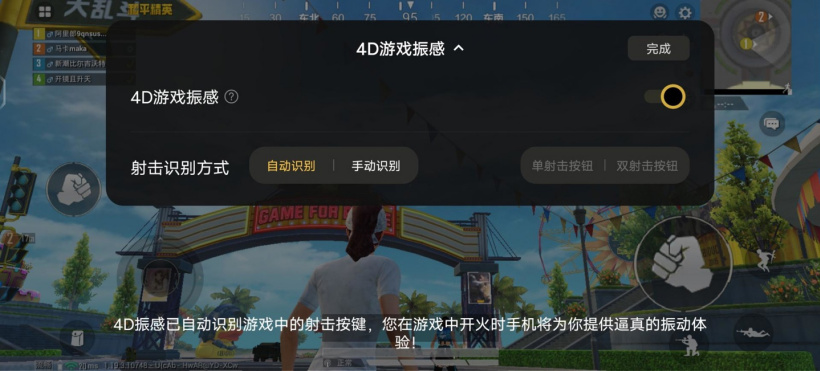 【IT之家评测室】2K 以下档位玩游戏最爽的手机?iQOO