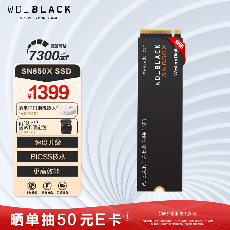 西部数据新旗舰 SSD SN850X 今晚开卖:最高 730