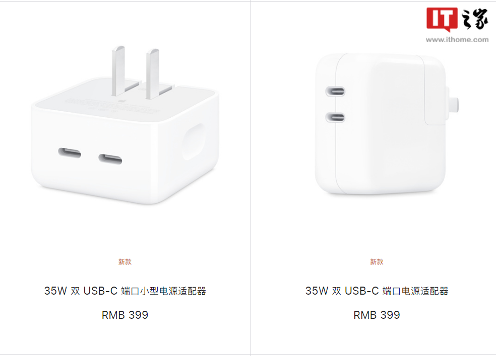 曝苹果 iPhone 14 Pro 支持新款 30W 充电器