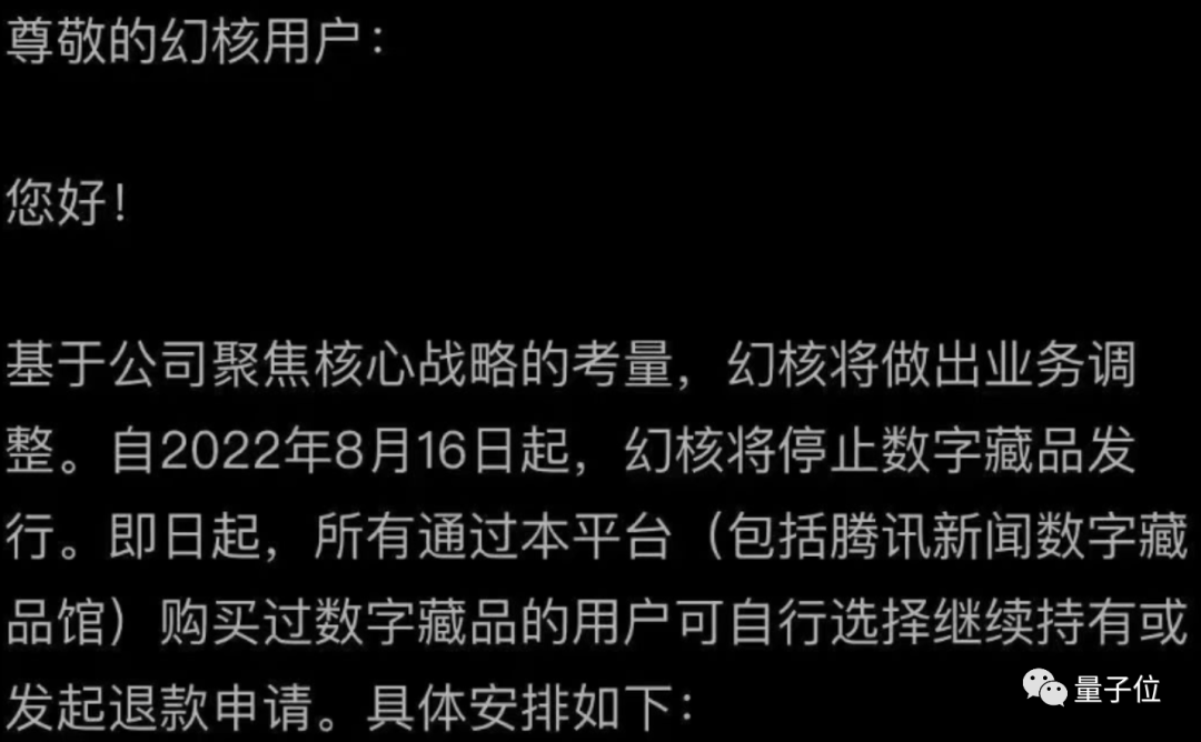 林俊杰的元宇宙房地产塌房,周杰伦站台的 NFT 稀碎