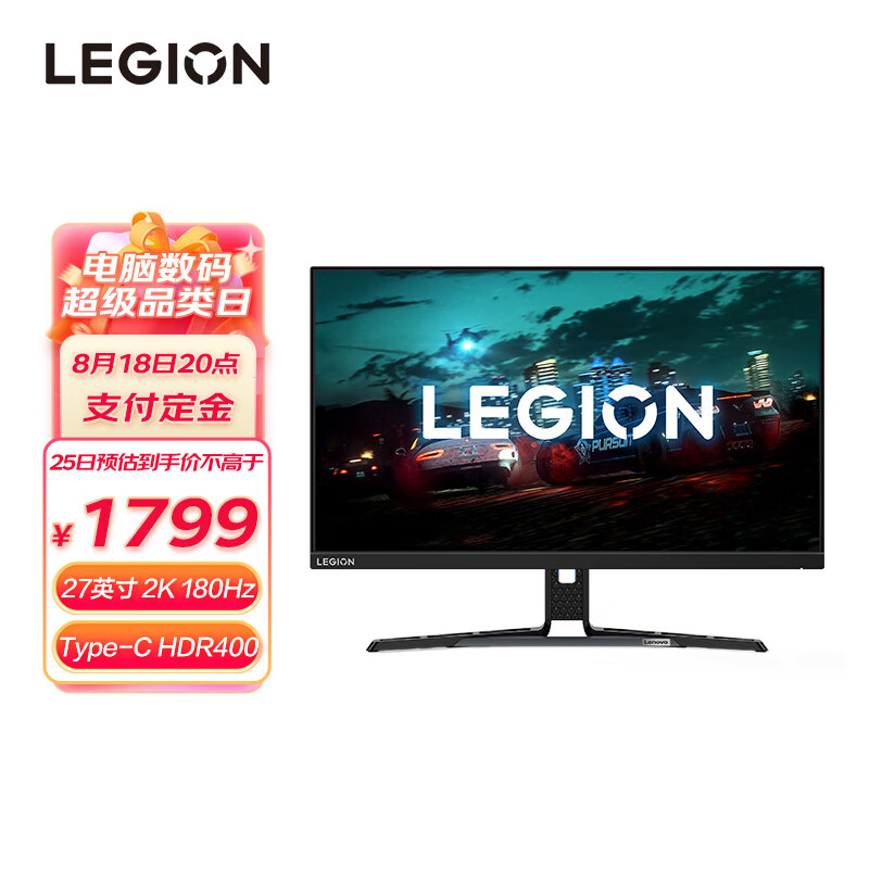 联想推出拯救者 Y27 Pro 显示器:QHD 180Hz