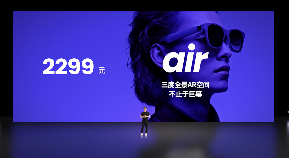 2299元,Nreal Air AR 眼镜发布:墨镜造型,可