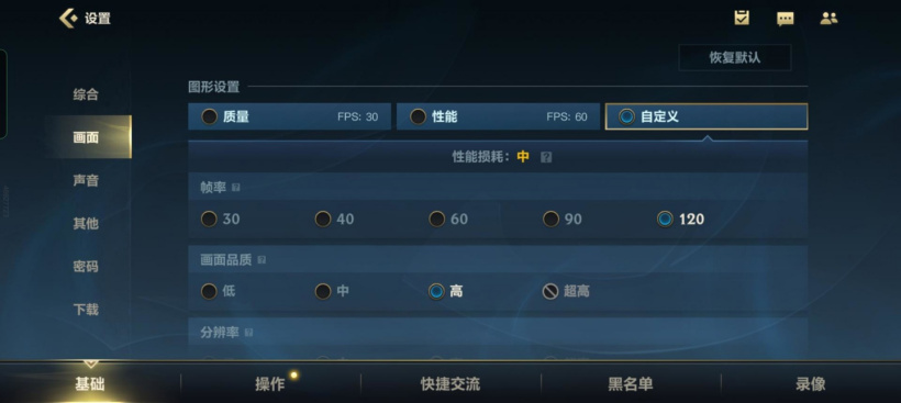 【IT之家评测室】一加 Ace Pro 全面评测:设计很文雅