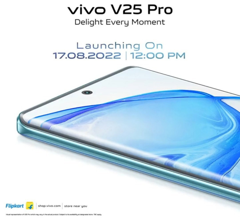 vivo v25 5G 系列将于 8 月 17 日在印度发布