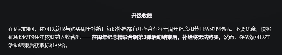 取消开箱 / 抽卡?暴雪《守望先锋》将于 8 月末停止销售补