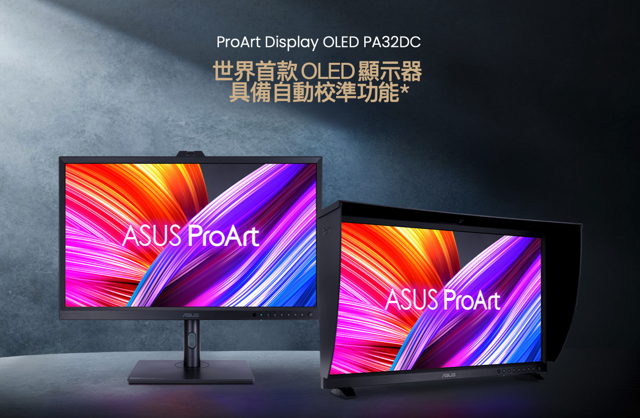 华硕推出 PA32DC 专业级 OLED 显示器:31