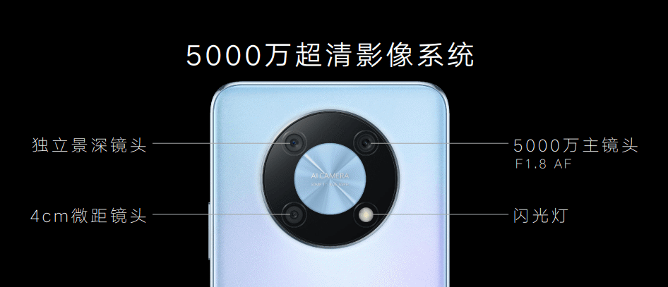 中国移动 NZONE 50 Pro 手机正式发布:搭载天玑