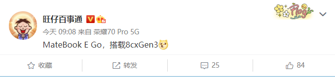 华为 Matebook E Go 曝光:搭载骁龙 8cx G