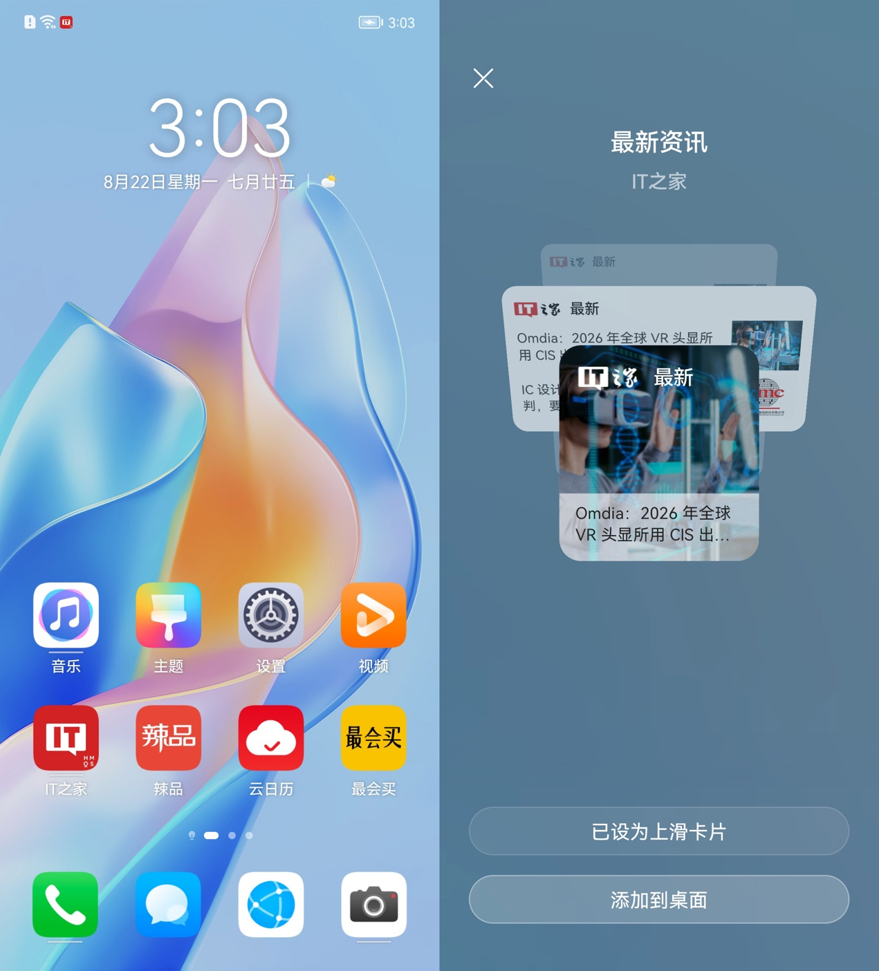 【IT之家开箱】NZONE 50 Pro 图赏,黑夜给了它三