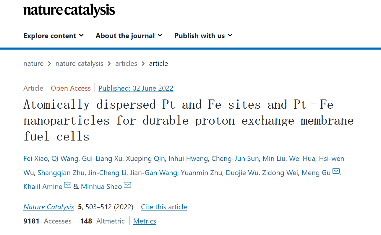 中国氢燃料电池的一大突破:港科大科学家研发出最耐用配方,成本