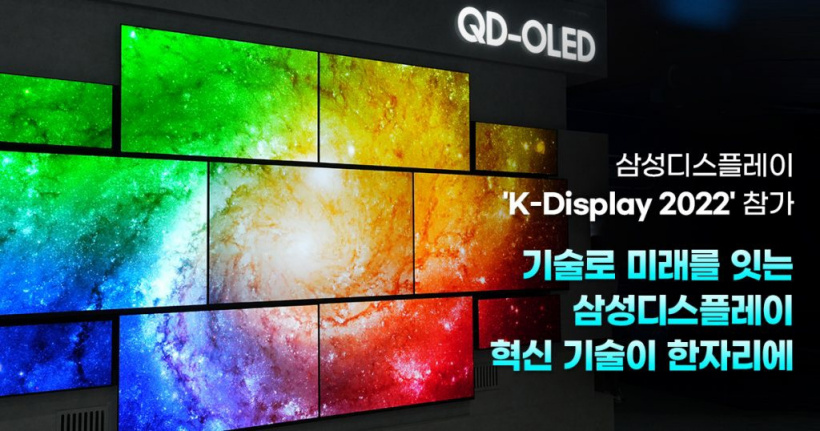 三星推出全新 Eco2 OLED Plus 和 UPC Pl