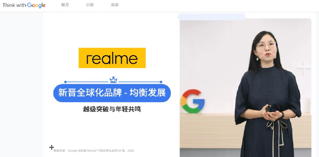 realme 徐起:将深耕已有市场,不用机海战术