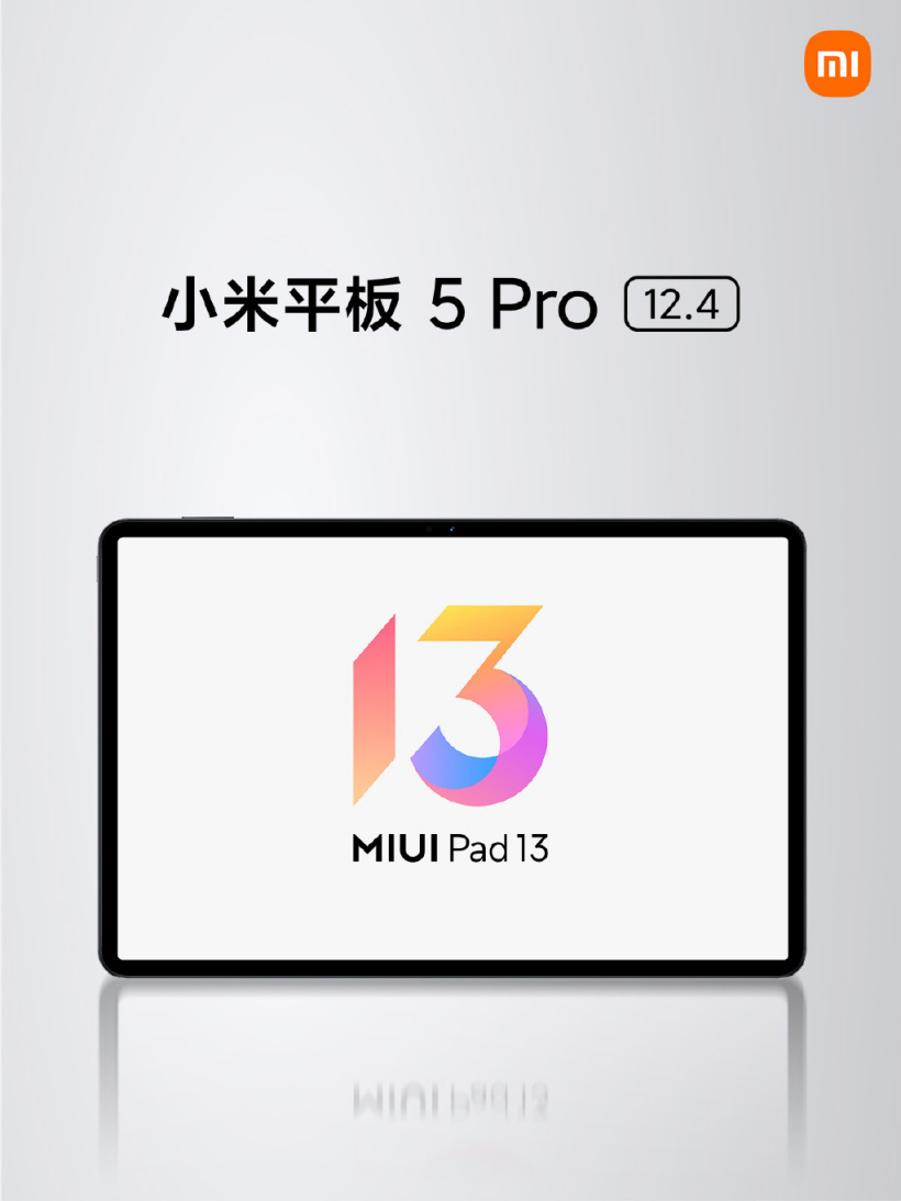 小米平板 5 Pro 12.4 系列发布:支持 USB 3.