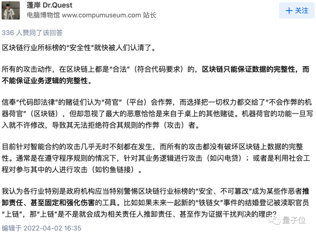 林俊杰的元宇宙房地产塌房,周杰伦站台的 NFT 稀碎