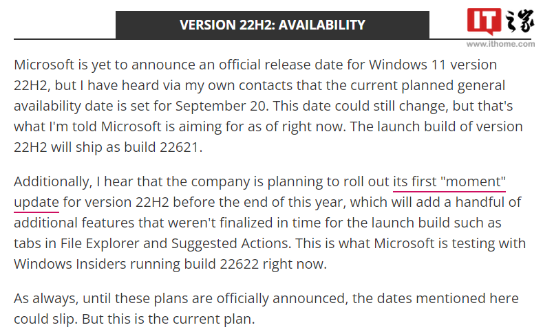 多方消息称微软 Win11 22H2(太阳谷 2)正式版将于