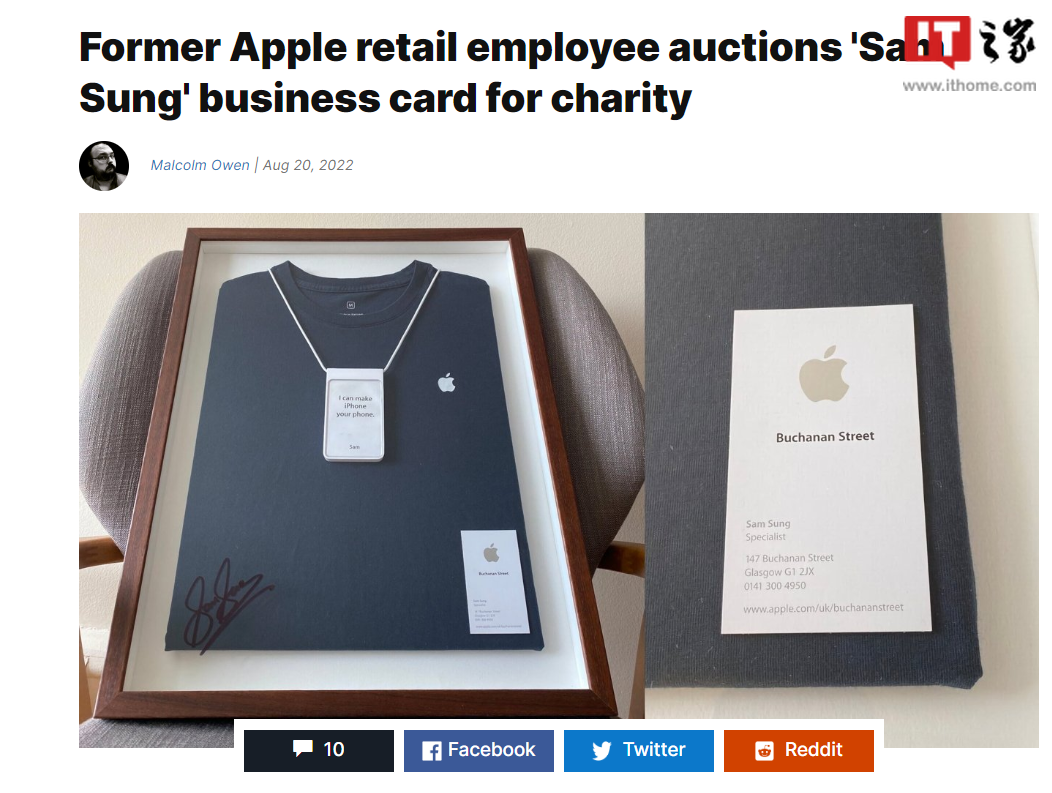 前苹果Apple Store 零售店员工为慈善拍卖“Sam