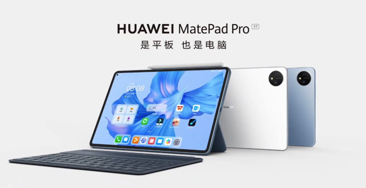 华为 MatePad Pro 11 明日零点开售:搭载骁龙