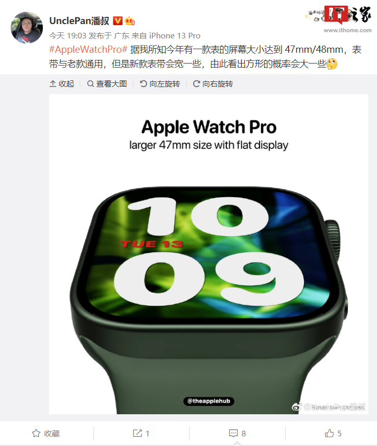 苹果 Apple Watch Pro 高端手表将兼容旧款表带