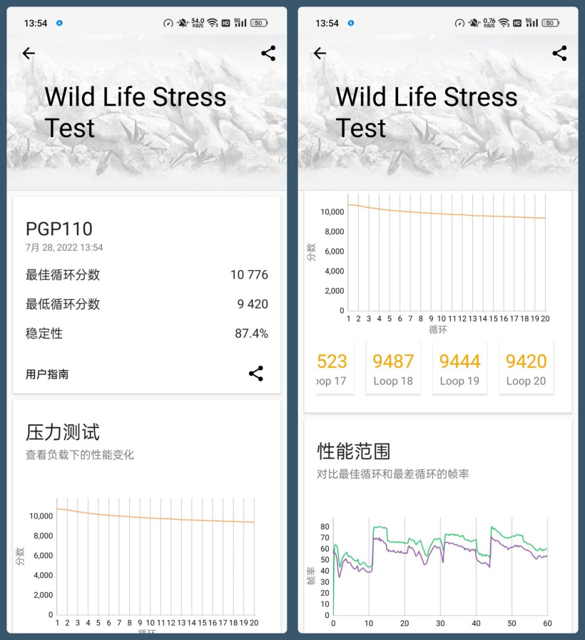 【IT之家评测室】一加 Ace Pro 全面评测:设计很文雅