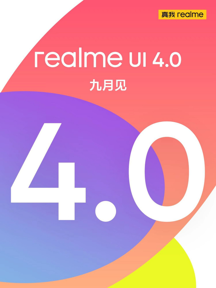 realme UI 4