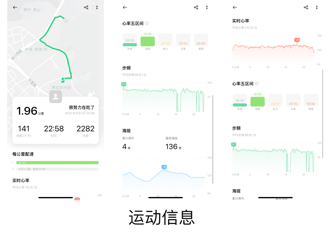 OPPO Watch 3 Pro 上手:首款腕上 LTPO