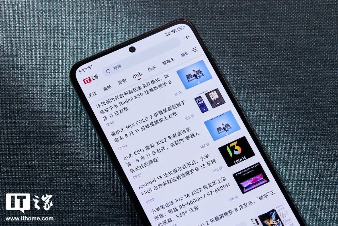 【IT之家开箱】简约外观回归:Redmi K50 至尊版图赏