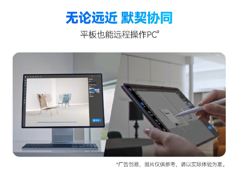 华为 MatePad Pro 11 明日零点开售:搭载骁龙