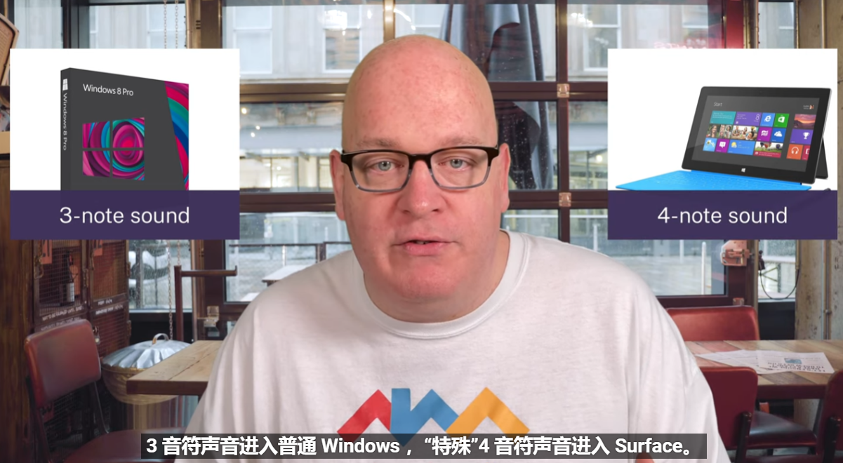 微软 Win8 开机声音首次公开,还有 Surface 独享