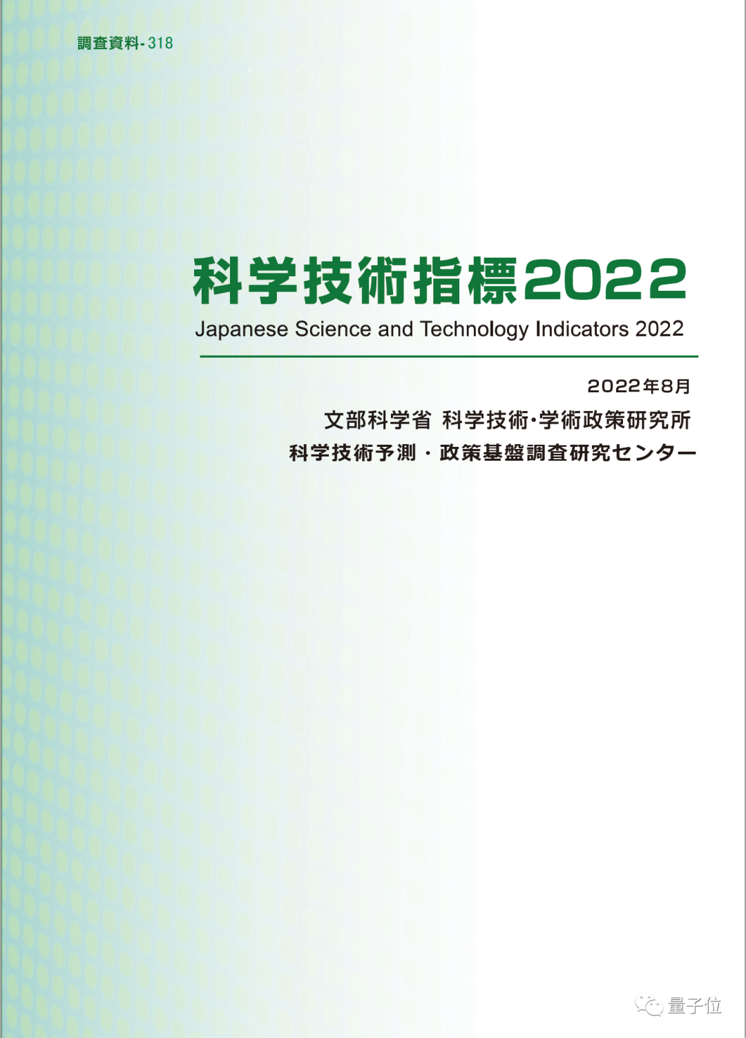 Science:全球最新高引论文数,中国首次超越了美国